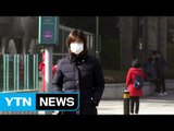 [날씨] 눈비 그치고 겨울 황사...서울 미세먼지주의보 / YTN (Yes! Top News)