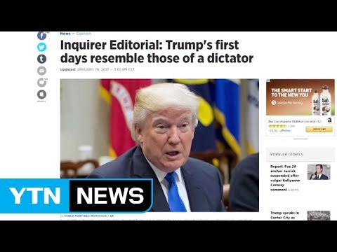 불법투표 조사 지시한 트럼프...美언론 독재자와 비슷 / YTN (Yes! Top News)