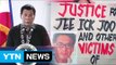 '필리핀 경관 한인살해' 규탄시위...두테르테 대통령 사과 / YTN (Yes! Top News)
