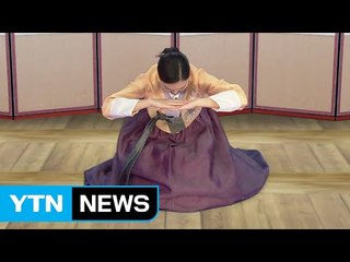 "세배·차례상 어렵지 않아요"...형식보다 정성이 중요 / YTN (Yes! Top News)