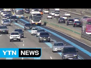 귀성길 정체 이어져...점차 교통량 감소 / YTN (Yes! Top News)