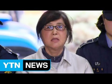 박영수 특검팀, 설 연휴 반납 '줄소환' / YTN (Yes! Top News)