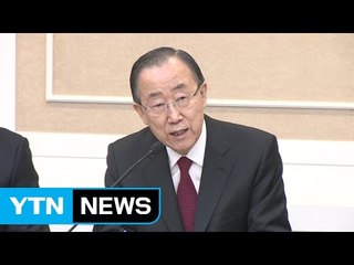 설 쇠고 새누리 2차 탈당...반기문? 바른정당? / YTN (Yes! Top News)