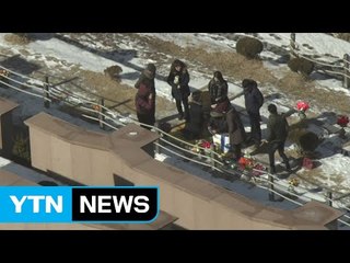 [날씨] 설날 아침 반짝 추위...귀경길 또 많은 눈 / YTN (Yes! Top News)