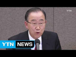 반기문, 본격 정치 행보로 분위기 반전 노리나 / YTN (Yes! Top News)