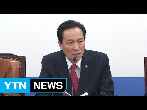 야권 황교안 대행, 대통령 꿈 버려야 / YTN (Yes! Top News)