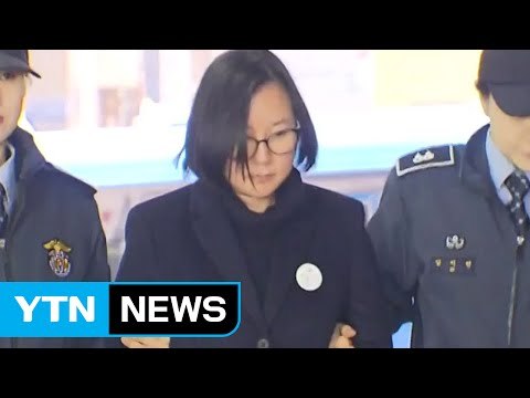 연휴 반납한 특검...설 당일도 장시호 소환 / YTN (Yes! Top News)