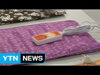 '찜질 하다 화상 피해'...전기 찜질기 7종 위험 / YTN (Yes! Top News)