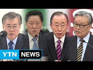 말말말 줌인 / YTN (Yes! Top News)