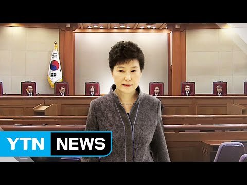 헌재, 탄핵심판 결론 2월 이후로...증인 6명 추가 / YTN (Yes! Top News)