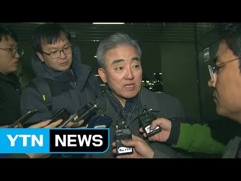 유진룡 김기춘이 문화계 블랙리스트 주도 / YTN (Yes! Top News)