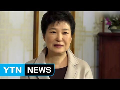 대통령 '대면조사' 임박...특검 2월 초 / YTN (Yes! Top News)