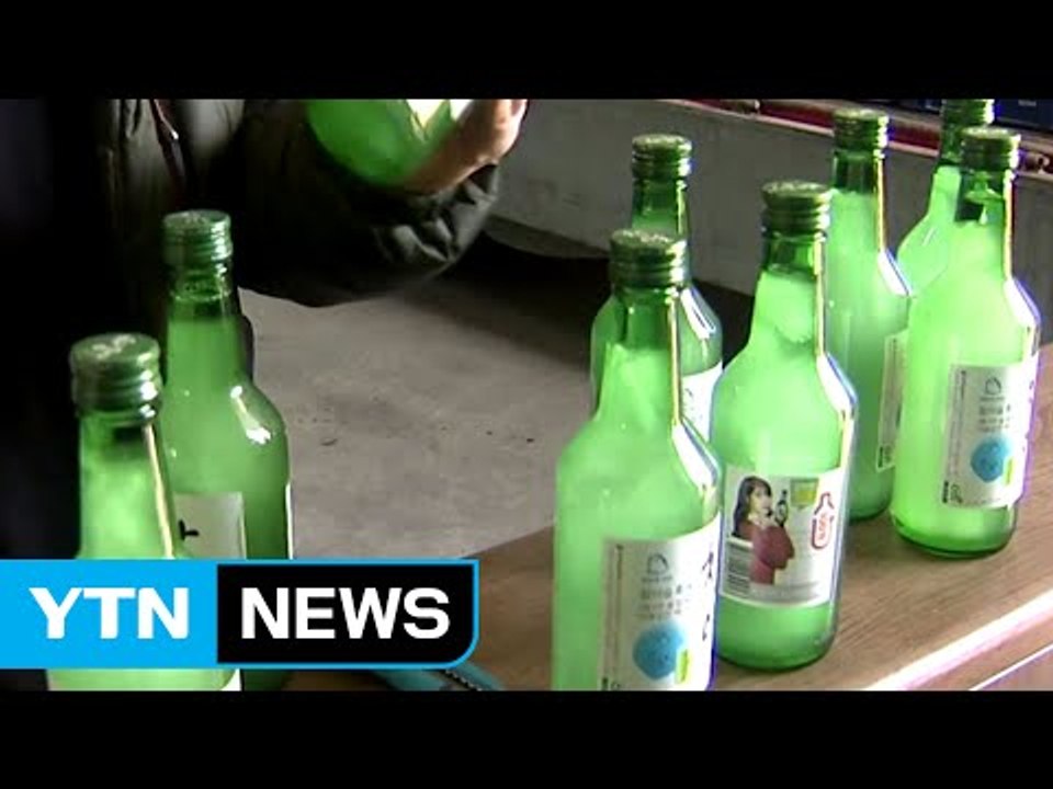 "소주도 얼었다"...최강한파에 전국 '꽁꽁' / YTN (Yes! Top News)
