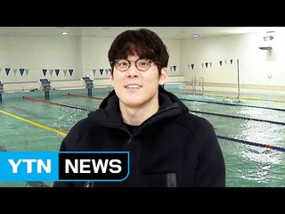 긴 터널 빠져나온 박태환, 2017년은 400m 정상 복귀 / YTN (Yes! Top News)