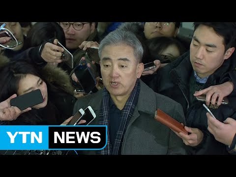 유진룡 블랙리스트 김기춘 주도...30년 역사 후퇴 / YTN (Yes! Top News)