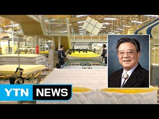 [기업] 에이스침대 회장, 소외계층에 1억원 상당 쌀 기증 / YTN (Yes! Top News)