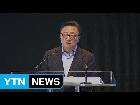 삼성 갤럭시 노트7 발화 원인은 배터리 결함 / YTN (Yes! Top News)