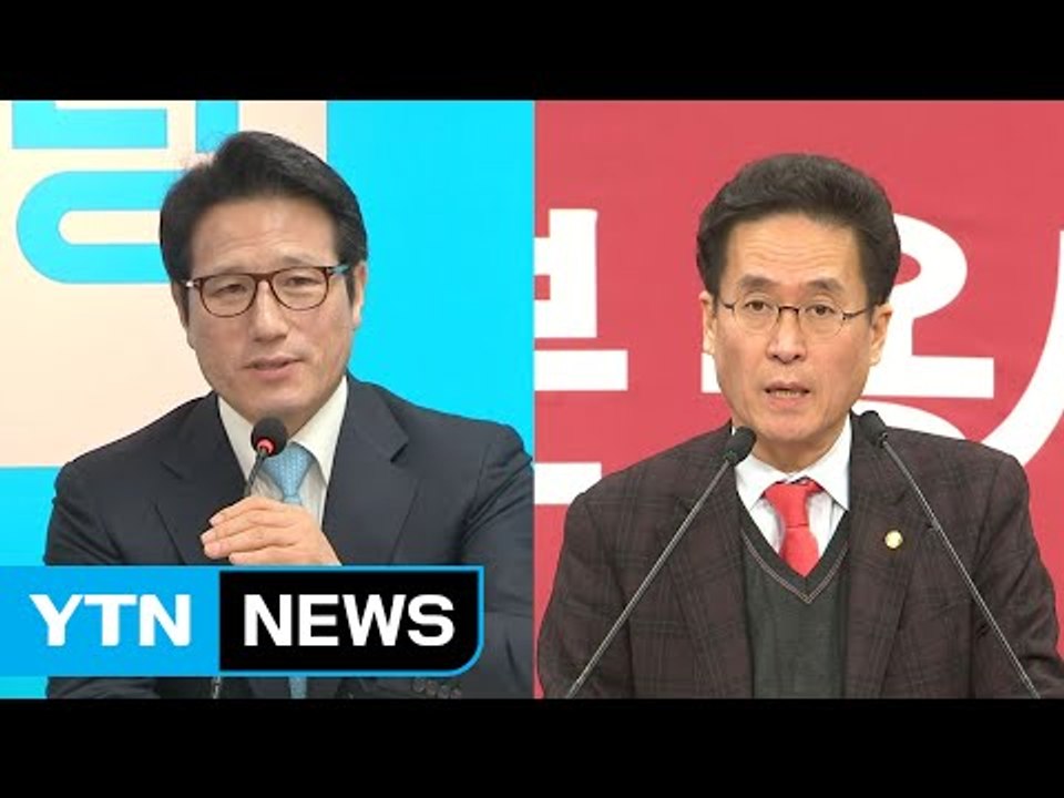 바른정당은 간판 걸고, 새누리는 간판 바꾸고...보수 '적자' 경쟁 돌입 / YTN...