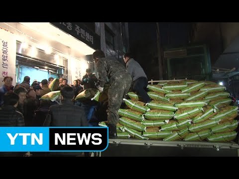 7년째 이어진 얼굴 없는 천사의 기부 / YTN (Yes! Top News)