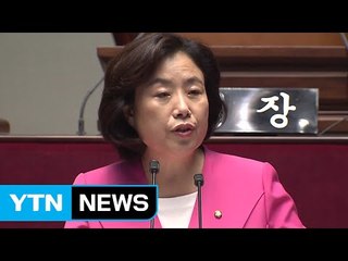 박순자, 새누리 탈당 뒤 바른정당 입당 "정의로운 정치 다짐" / YTN (Yes! Top News)