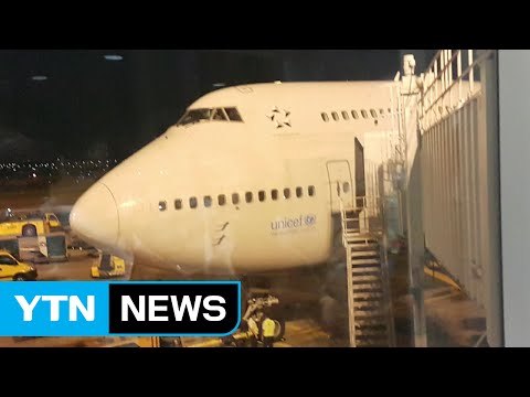 베트남에서 아시아나 9시간 지연 출발...승객 불편 / YTN (Yes! Top News)