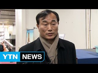 정동춘 "대통령이 K 스포츠 재단 설립" / YTN (Yes! Top News)