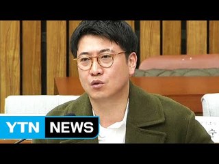 '내부 고발자' 노승일 오후 재판 등판 / YTN (Yes! Top News)