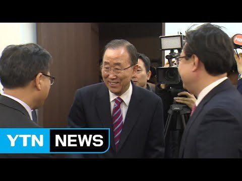 새누리 초선, 반기문 면담... 보수통합 구심점 돼달라 / YTN (Yes! Top News)