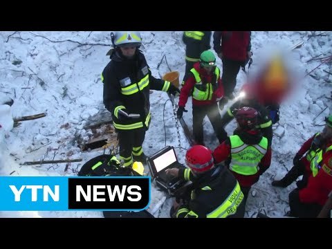 이탈리아 눈사태 호텔 사망자 14명으로 늘어 / YTN (Yes! Top News)