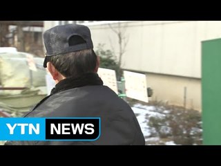 늘어난 일자리 상당수는 고령층 육체노동...역대 최고 / YTN (Yes! Top News)