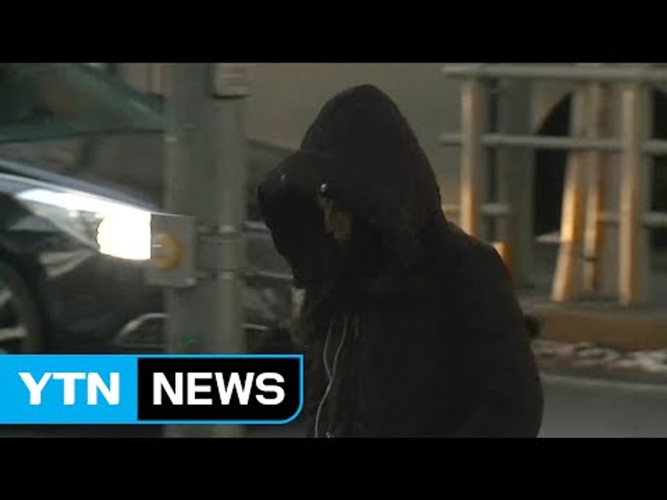 [날씨] 맑지만 출근길 한파...낮부터 추위 누그러져 / YTN (Yes! Top N...