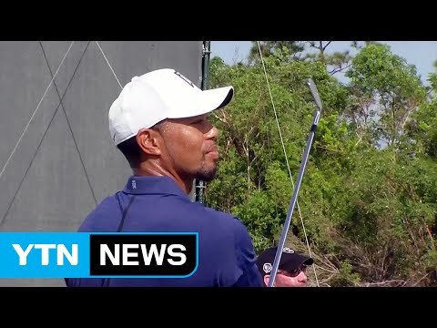 '골프 황제' 타이거 우즈, 27일 복귀전... 우승 배당률 30대 1 / YTN (Yes! Top News)