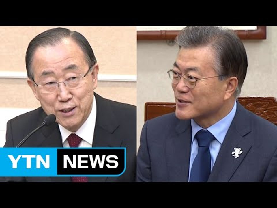 반기문 "입당 없이 독자 행보"...문재인, 강원지역에서 대권 행보 / YTN (Yes! Top News)