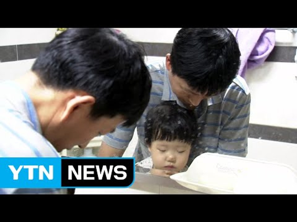 '용감한 아빠' 늘었다...남성 육아휴직 56％ 급증 / YTN (Yes! Top N...