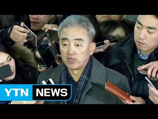 "블랙리스트 큰일 난다 했지만 무시한 대통령" / YTN (Yes! Top News)