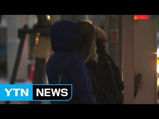 [날씨] 출근길 한파 계속...낮부터 영상 회복 / YTN (Yes! Top News)