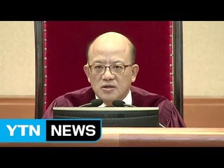 박한철 "3월 13일까지 최종 선고돼야"...대통령 측 '항의' / YTN (Yes! Top News)