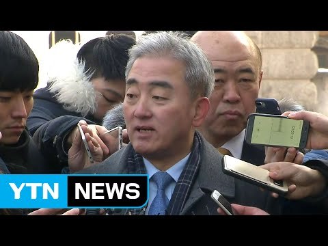 오늘 탄핵심판 9차 변론...'블랙리스트 폭로' 유진룡 출석 / YTN (Yes! Top News)