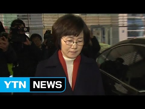 '정유라 특혜' 최경희 前 총장 특검 소환 / YTN (Yes! Top News)