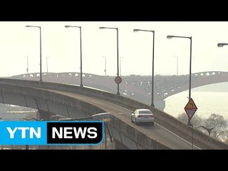 [날씨] 한파 주춤...경기·인천 초미세먼지 주의보 / YTN (Yes! Top News)