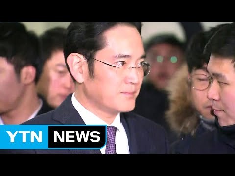 이재용 구속 여부 촉각...'정유라 의혹' 최경희 소환 / YTN (Yes! Top News)