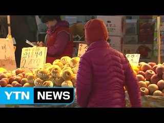 [날씨] 누그러든 한파...설 준비에 분주한 전통시장 / YTN (Yes! Top News)