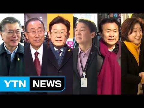 설 민심 잡으려는 대선 주자 '각양각색' 행보 / YTN (Yes! Top News)