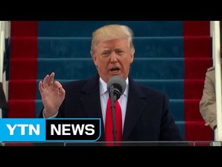 [쏙쏙] '한·미 FTA' 운명은?...3가지 시나리오 / YTN (Yes! Top News)