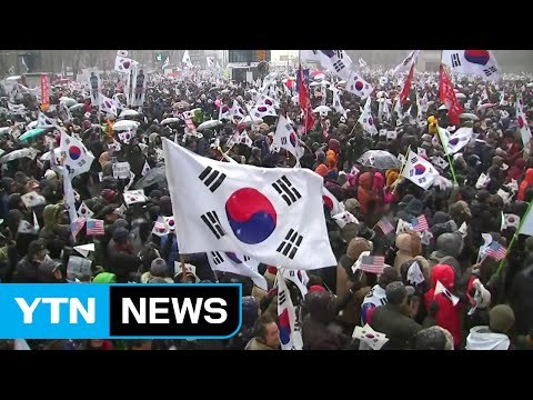 탄핵 반대 집회 박근혜 대통령 탄핵 무효 / YTN (Yes! Top News)