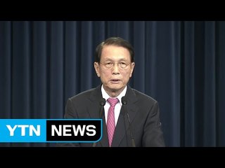 '법의 지배자' 김기춘, 법의 아래로 들어가다 / YTN (Yes! Top News)