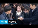 [영상] '블랙리스트' 조윤선 장관 법원 출발 / YTN (Yes! Top News)