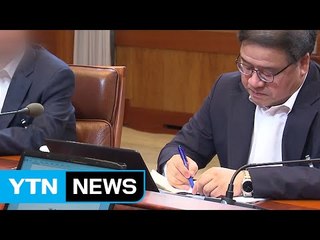 법원 "안종범 수첩, 증거 채택"..."崔, 재단 리더" / YTN (Yes! Top News)