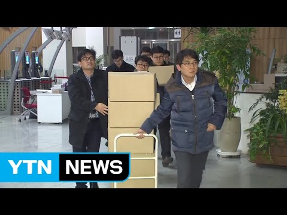 블랙리스트 수사 마무리...박근혜 대통령 향할까 / YTN (Yes! Top News)