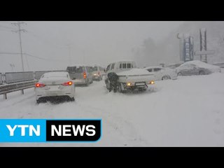 동해대로 7번 국도 차량 6시간 넘게 고립 / YTN (Yes! Top News)